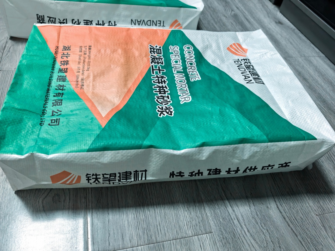 沅江抗裂密实剂