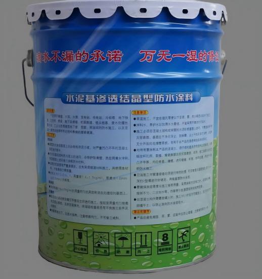 沅江水泥基渗透结晶防水涂料